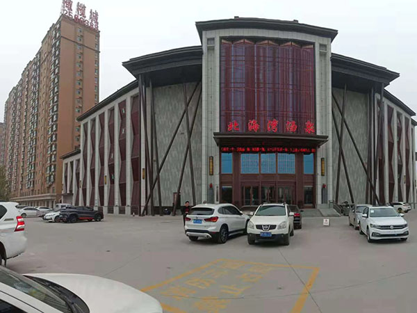 山西運城北海灣湯泉會(huì )館加固改造工程